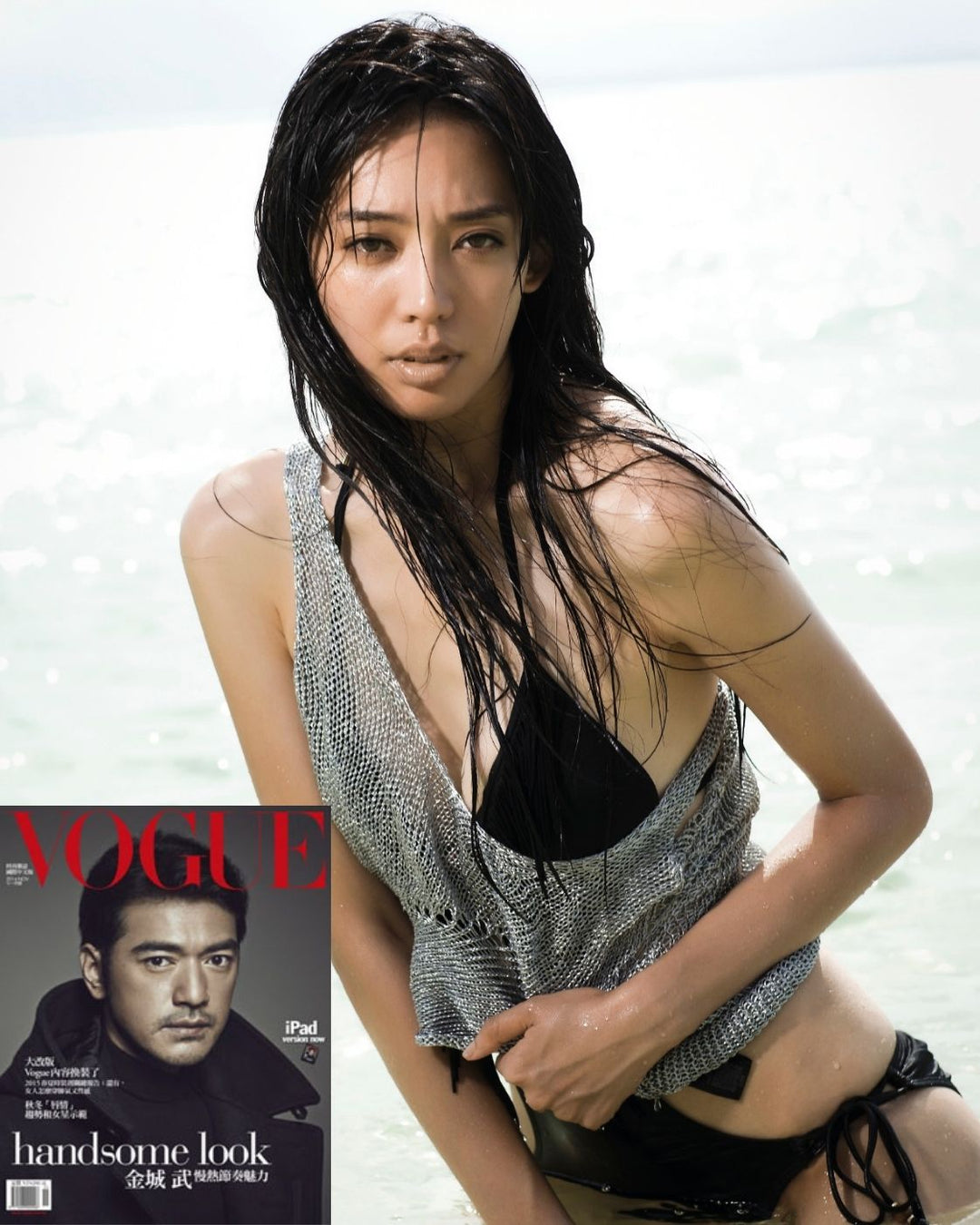 VOGUE SWIMWEAR EDIT