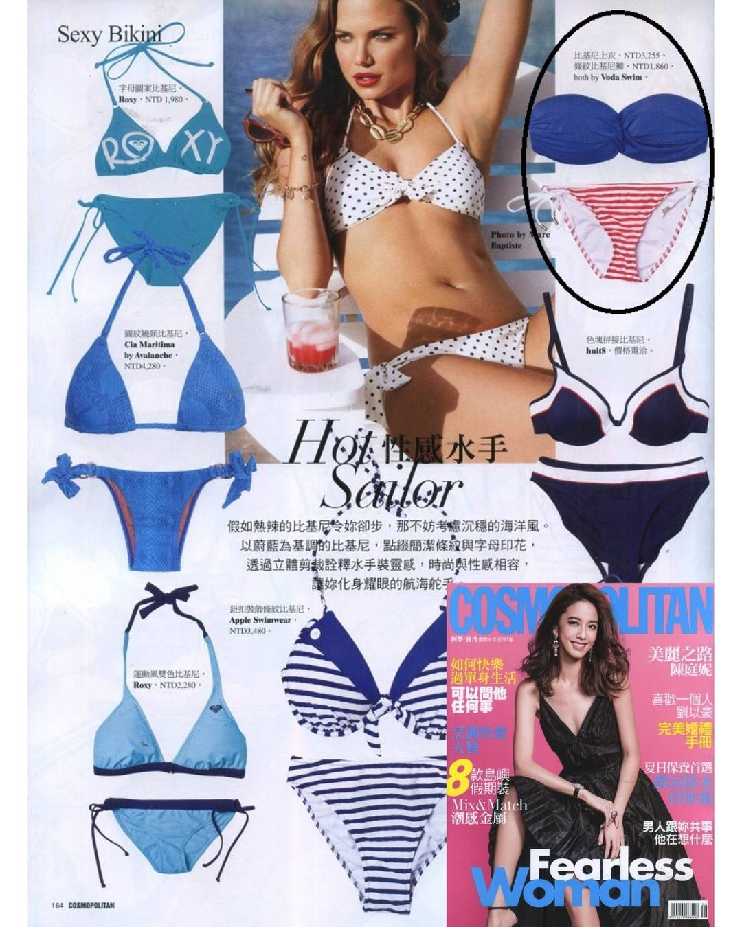 COSMOPOLITAN STYLE EDIT